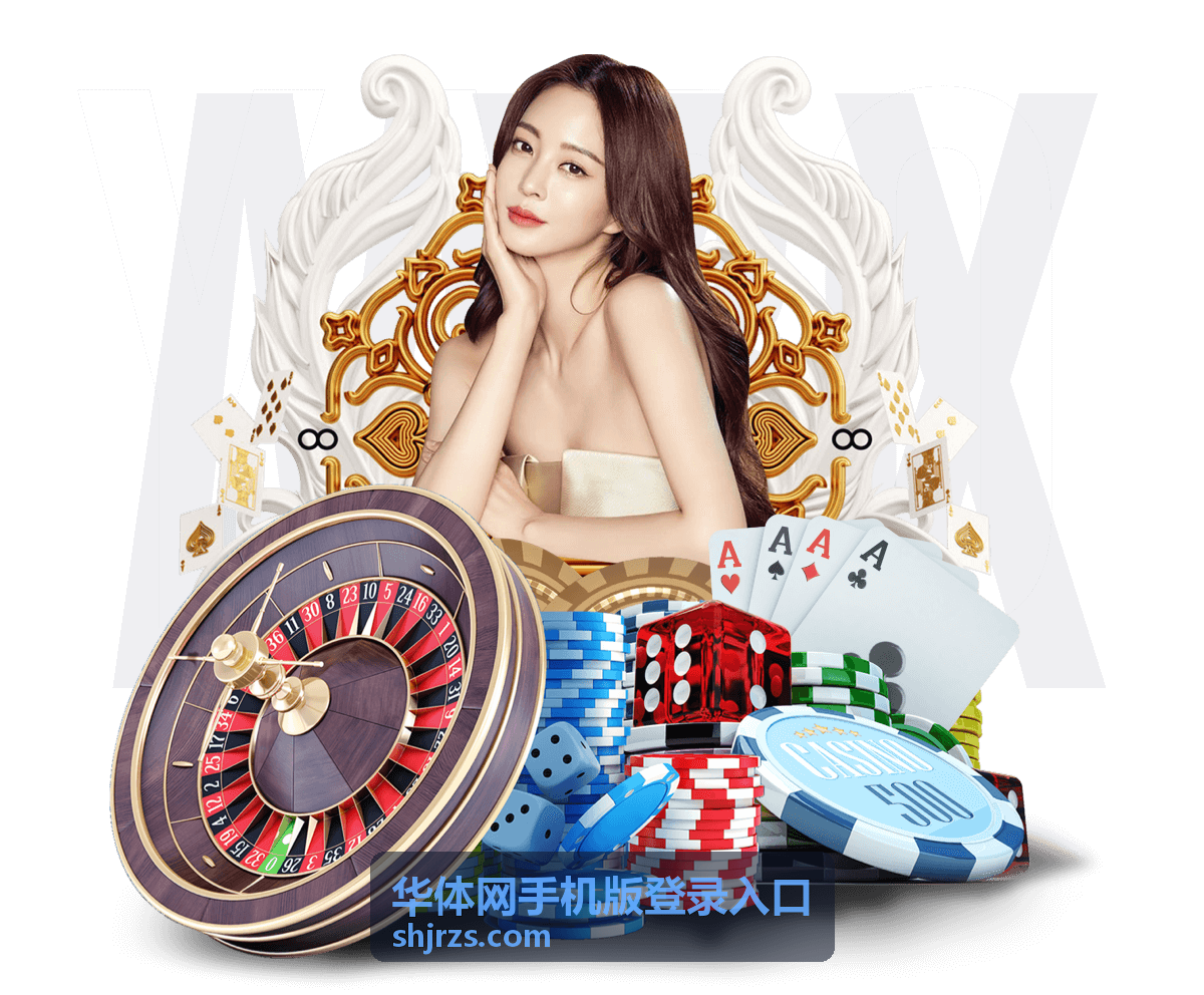 华体网手机版登录入口手机端资讯阅读体验配图